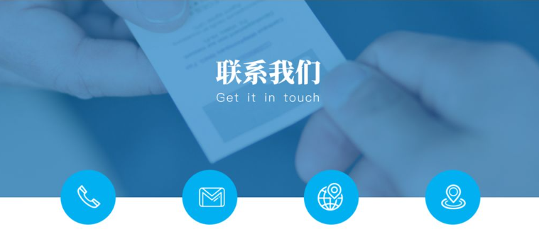 汕头向良胶合板厂联系方式
